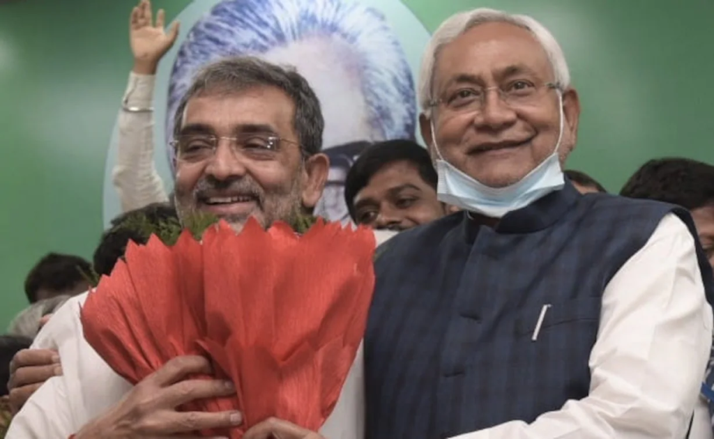 जदयू नेता उपेंद्र कुशवाहा ने दिया इस्तीफा देने के आह्वान का जवाब, कहा- ‘बिना शेयर के नहीं छोड़ूंगा’