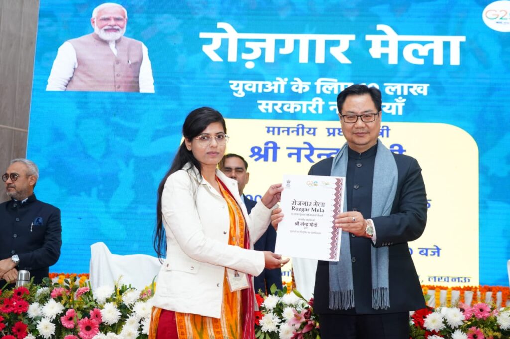 केंद्रीय कानून और न्याय मंत्री किरेन रिजिजू ने कहा देश में रोज़गार देने का चलाया जा रहा ऐतिहासिक अभियान