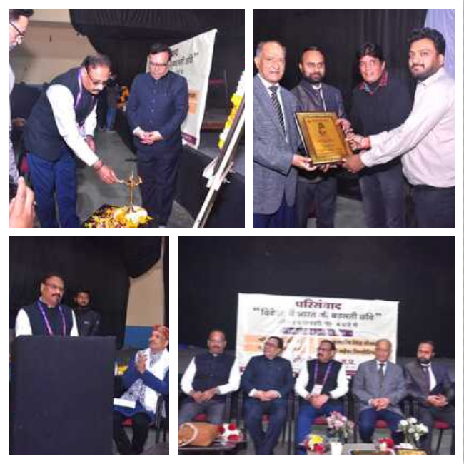 स्टेट प्रेस क्लब, मप्र के परिसंवाद में मीडिया जगत की अनिवासी भारतीय हस्तियों ने कहा लगातार बढ़ रहा है भारत का प्रभाव