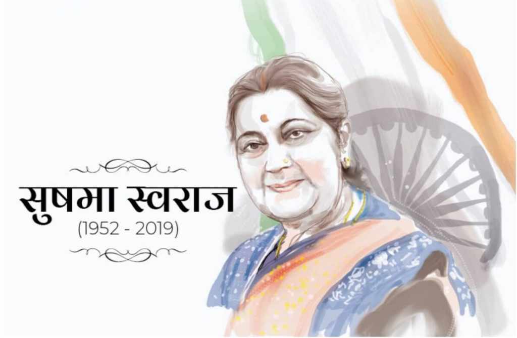 गुस्ताखी माफ़ हरियाणा: दो दशक पहले हरियाणा की बेटी सुषमा स्वराज ने हरियाणा को हिसार दूरदर्शन का तोहफा