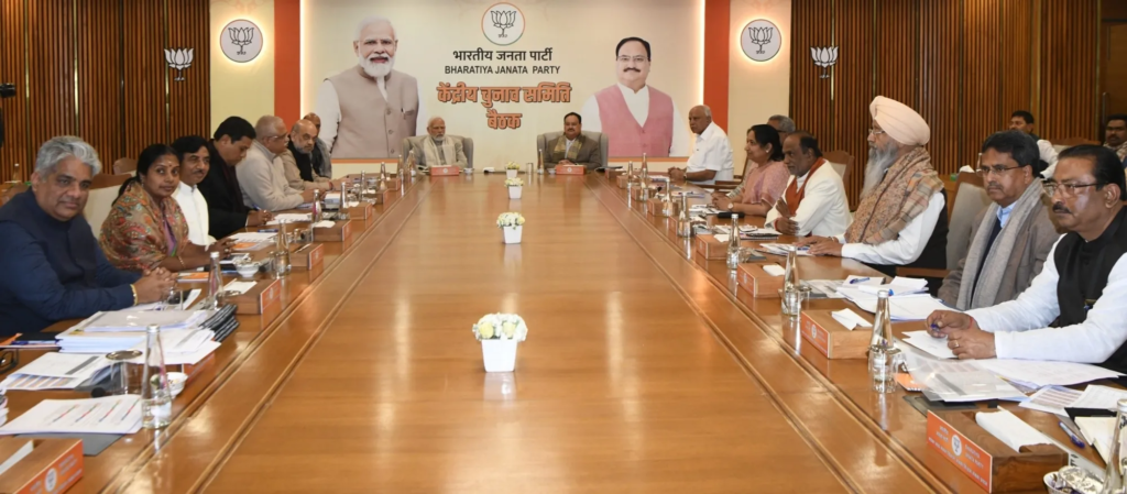 त्रिपुरा चुनाव: उम्मीदवारों के नामों पर मंथन के लिए भाजपा सीईसी की बैठक, प्रधानमंत्री मोदी भी मौजूद