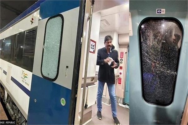 पश्चिम बंगाल में लोगों की गुंडागर्दी, वंदे भारत एक्सप्रेस पर की पत्थरबाजी