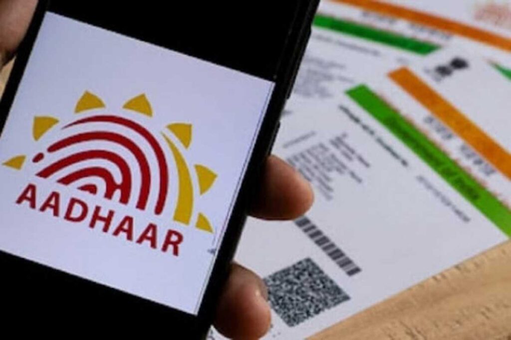 भारतीय विशिष्ट पहचान प्राधिकरण ने सत्यापन संस्थाओं से आधार के स्वच्छ उपयोग के निर्देशों का पालन करने का आग्रह किया है