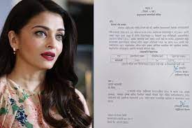 जमीन का टैक्स जमा नहीं कराने पर तहसीलदार ने ऐश्वर्या राय बच्चन को भेजा सरकारी नोटिस