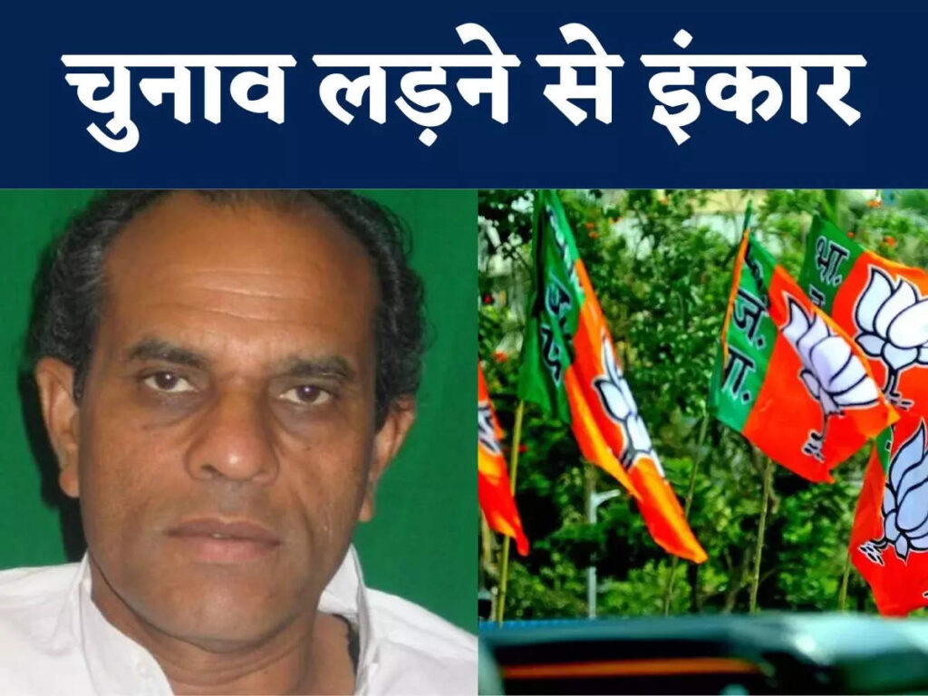 बीजेपी के कद्दावर नेता ने चुनाव लड़ने से किया इंकार: कहा- मैं 2023 में उम्मीदवार नहीं