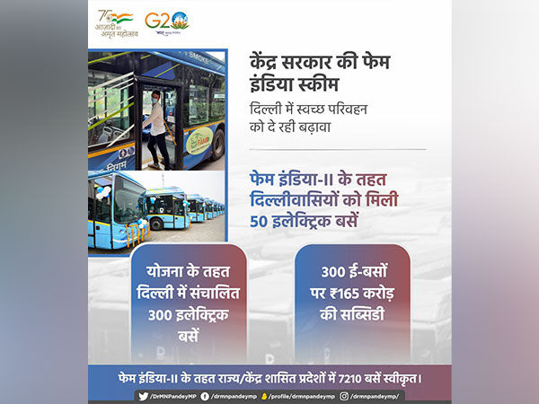 भारी उद्योग मंत्रालय की फेम इंडिया फेज II स्कीम के तहत सहायता के साथ दिल्ली में 50 इलेक्ट्रिक बसें लांच की गईं