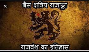 मालवा राजा- ४ क्षत्रिय कुलों ने देशरक्षा के लिये ली शपथ, कैसे हुआ मालव प्रभुत्व स्थापित