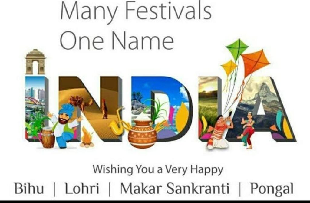 सामयिक चर्चा- 15 जनवरी को मनाई जाएगी मकर संक्रांति
