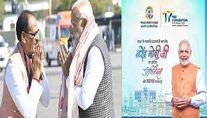 एमपी के राज्यपाल मंगूभाई पटेल, सीएम शिवराज चौहान ने इंदौर एयरपोर्ट पर पीएम मोदी का किया स्वागत