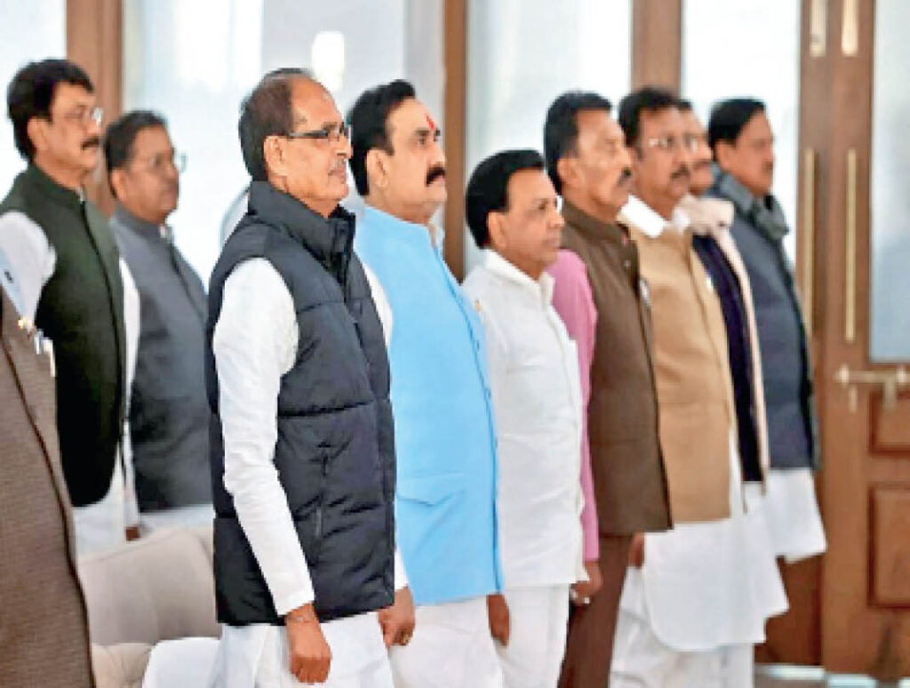 5 और 6 जनवरी को भोपाल में होगा अखिल भारतीय राज्य मंत्रियों का प्रथम वार्षिक सम्मेलन का आयोजन