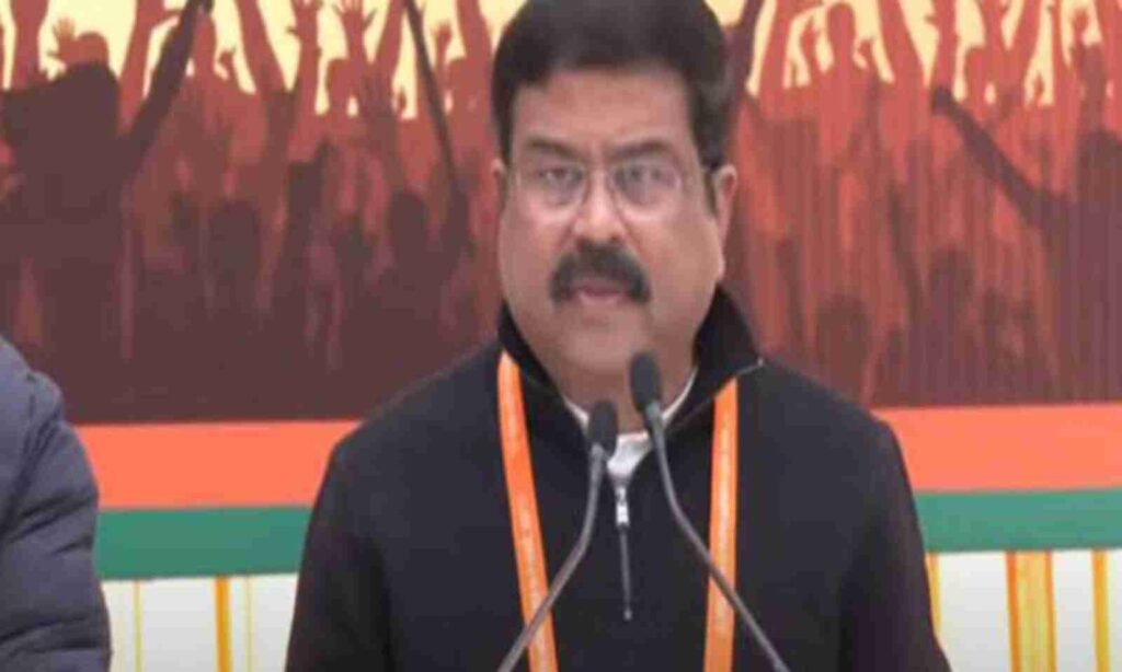 भाजपा सरकार केवल नारेबाजी करने में नहीं बल्कि कार्रवाई करने में विश्वास रखती है: केंद्रीय मंत्री धर्मेंद्र प्रधान