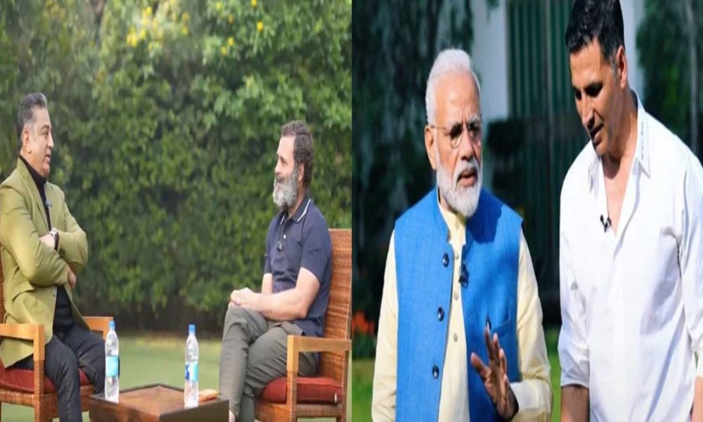 कमल हसन को इंटरव्यू देकर घिरे राहुल गांधी, कभी कांग्रेस ने भी पीएम मोदी और अक्षय कुमार के इंटरव्यू पर उठाया था सवाल