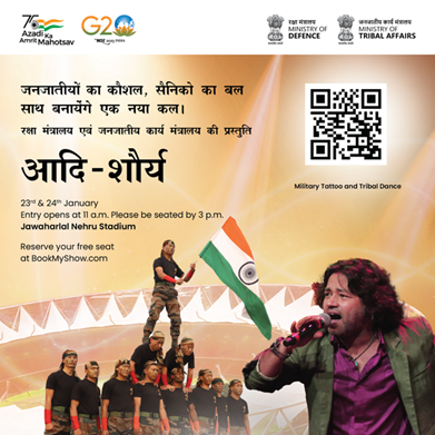 नेताजी सुभाष चंद्र बोस की 126वीं जयंती के अवसर पर 23 और 24 जनवरी को नई दिल्ली में सशस्त्र बलों द्वारा संगीतमय प्रस्तुति और जनजातीय नृत्य महोत्सव कार्यक्रम आयोजित किया जाएगा