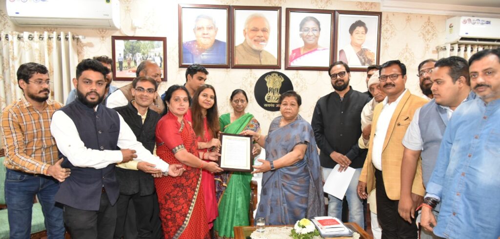 राज्यपाल सुश्री उइके से सामान्य वर्ग हित सुरक्षा आंदोलन के प्रतिनिधिमण्डल ने की मुलाकात