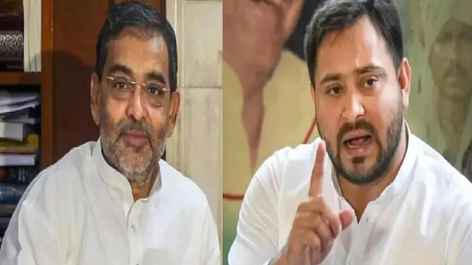 उपेंद्र कुशवाहा ने डीप्टी सीएम तेजस्वी को दी धमकी, कहा- अपने विधायक को नियंत्रित कीजिए, नहीं तो अच्छा नहीं होगा