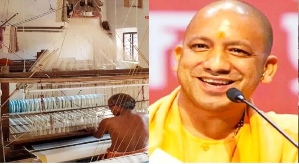 बुनकरों को उत्पादकता बढ़ाने के लिए बिजली सब्सिडी दें अधिकारी: सीएम योगी