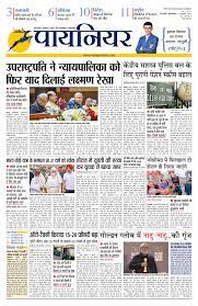 विज्ञापनों में जो भी खुलासे किये जाएं, वह स्पष्ट होनी चाहिए और हैशटैग या लिंक के समूहों के साथ मिश्रित नहीं होनी चाहिए : केंद्र