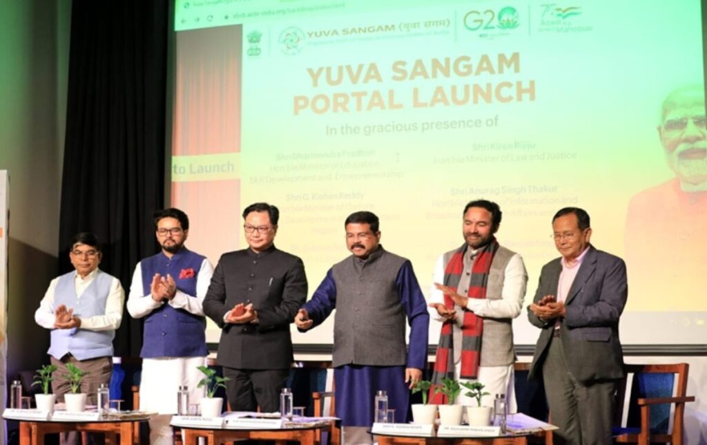युवा संगम कार्यक्रम के पोर्टल का शुभारंभ, युवा एवं खेल मंत्री अनुराग ठाकुर भी रहे मौजूद