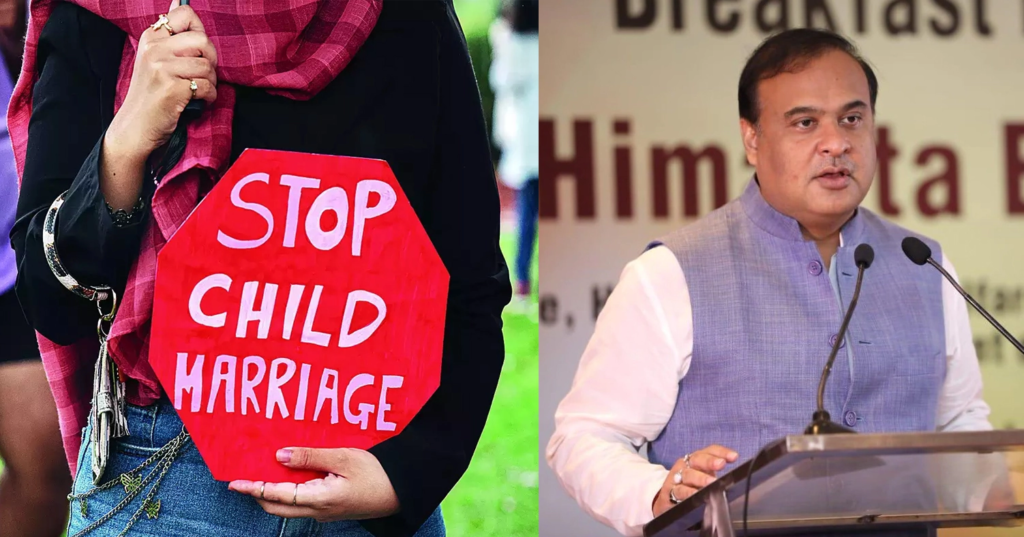 असम में बाल विवाह के खिलाफ देश का सबसे बड़ा एक्शन, 1800 से अधिक अरेस्ट, CM बोले-सीधे जेल भेजे जाएंगे
