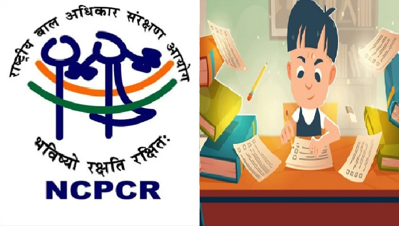 राष्ट्रीय बाल अधिकार संरक्षण आयोग द्वारा 6 फरवरी से 31 मार्च, 2023 तक परीक्षा पर्व 5.0 अभियान आयोजित किया जा रहा है