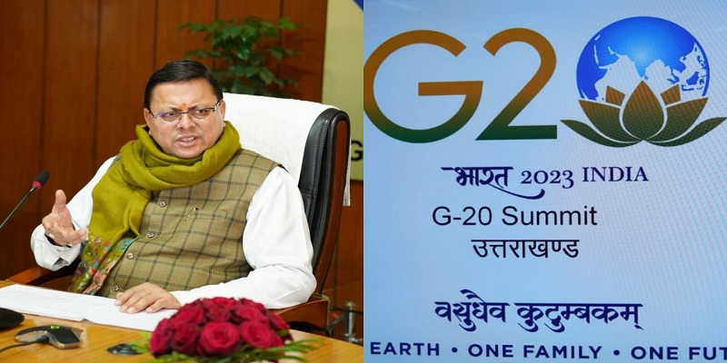 उत्तराखंड में होगा G 20 समिट से जुड़े तीन खास कांफ्रेंस, सीएम धामी ने G 20 से जुड़ी कांफ्रेंस की तैयारियों के लिए दिये निर्देश