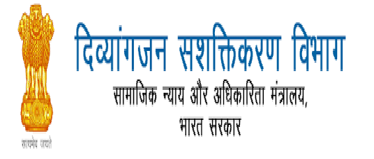 दिव्यांगजन सशक्तिकरण विभाग 16 से 25 फरवरी, 2023 तक मुंबई में ‘दिव्य कला मेले’ का आयोजन करेगा