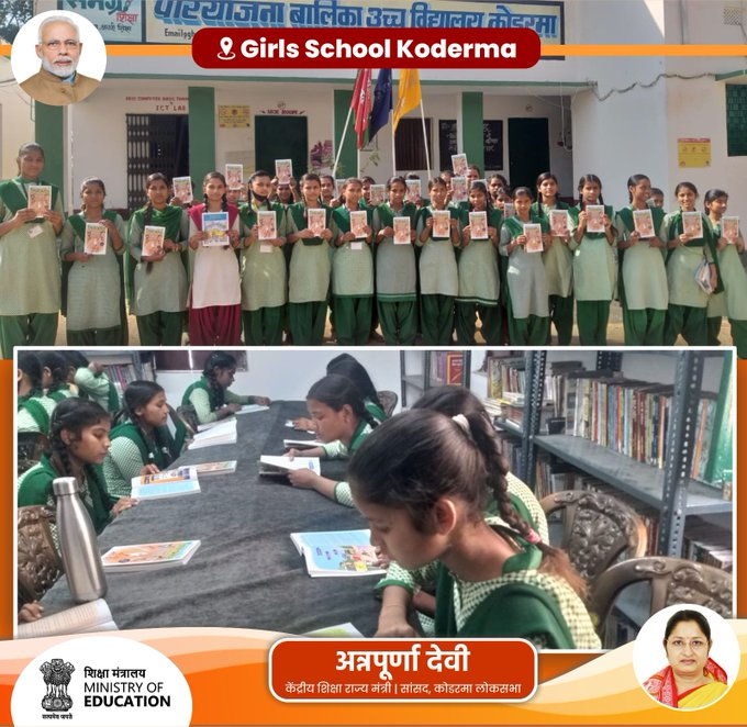 ‘एक्ज़ाम वॉरियर्स’ पुस्तिका का उद्देश्य छात्रों को परीक्षा सम्बंधी हर तरह के तनाव से मुक्त रखनाः प्रधानमंत्री