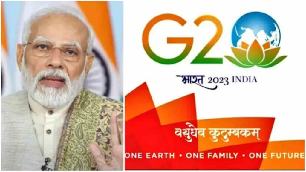 जी20 प्रेसीडेंसी थीम समावेशी दृष्टि ‘एक पृथ्वी, एक परिवार, एक भविष्य’ को बढ़ावा देती है: पीएम मोदी