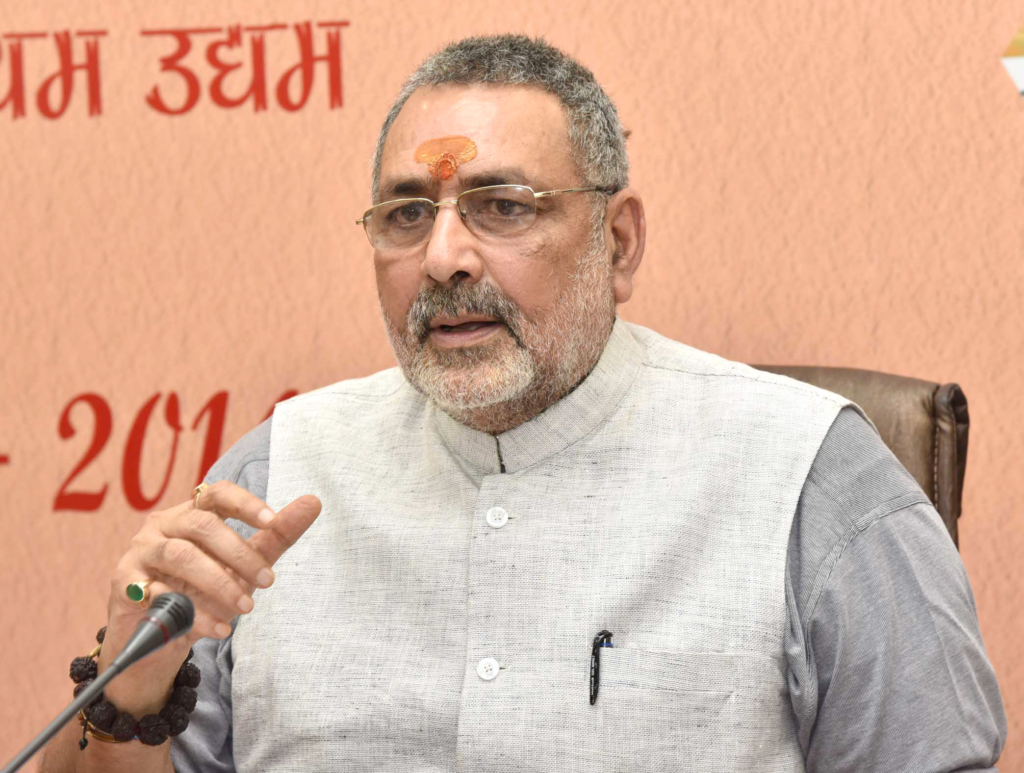 प्रधानमंत्री नरेन्द्र मोदी की सोच से प्रेरित मिशन अंत्योदय सर्वेक्षण अंततः गरीबी मुक्त भारत के सपने को साकार करने में सफल होगाः गिरिराज सिंह