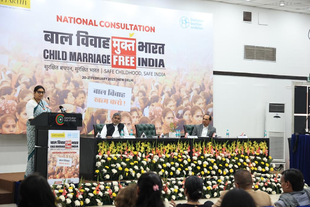 बाल विवाह को इतिहास बनाएंगे : स्मृति ईरानी