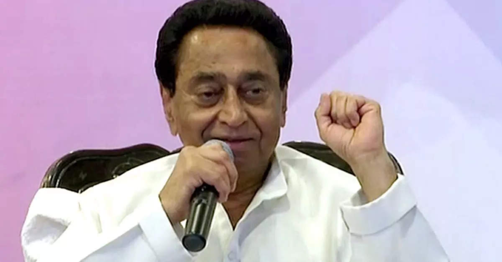 कमलनाथ ने बताया, मध्य प्रदेश में विधानसभा के चुनाव में कांग्रेस अपने उम्मीदवारों का चयन कैसे करेगी