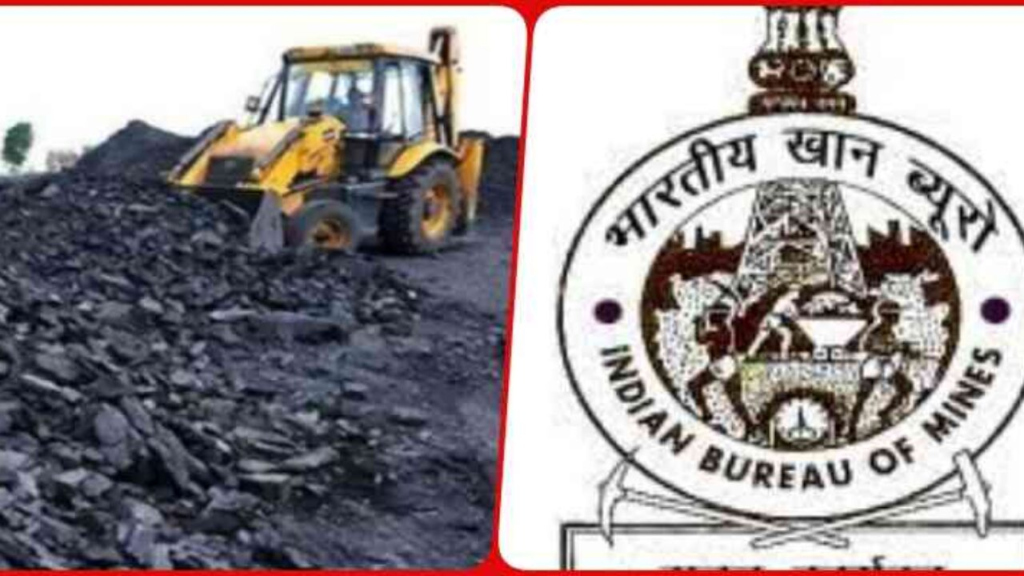 भारतीय खान ब्यूरो 1 मार्च को अपना 75वां स्थापना दिवस मनाएगा