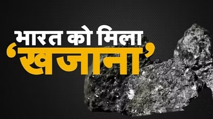 अप्रैल-जून तिमाही तक होगी जम्मू मे मिले लिथियम के बड़े भंडार की नीलामी, जल्द आमंत्रित होगी बोलियां