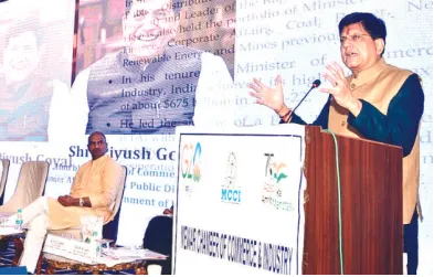 सरकार की योजनाओं से प्रशिक्षण लेकर कौशल के माध्यम से व्यापार को अग्रणी बनाएं – पीयूष गोयल