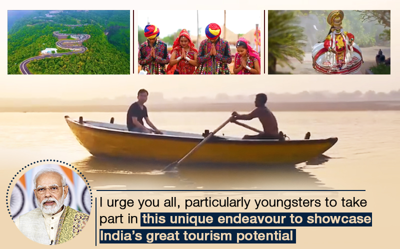 प्रधानमंत्री ने सभी से सर्वश्रेष्ठ पर्यटन ग्राम प्रतियोगिता में भाग लेने का आग्रह किया