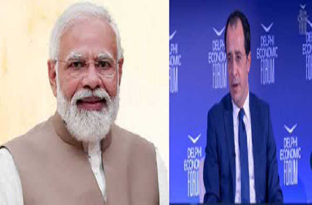प्रधानमंत्री ने महामहिम निकोस क्रिस्टोडौलाइड्स को साइप्रस का राष्ट्रपति चुने जाने पर बधाई दी