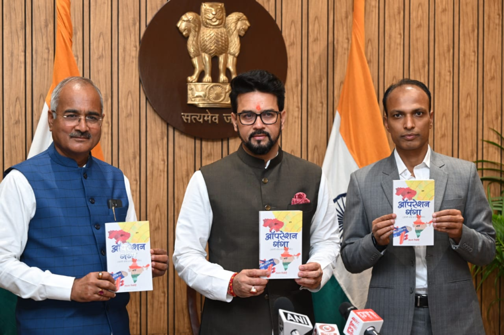 आज हम किसी भी मदद के लिए दुनिया की तरफ नहीं देखते हैं; पूरा विश्व भारत को अवसरों की भूमि के रूप में देखता है : अनुराग ठाकुर