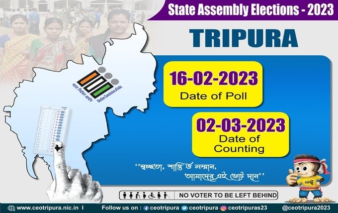 त्रिपुरा में चुनाव कर्मचारी आज मतदान केंद्रों के लिए होंगें रवाना , विधानसभा चुनाव की सभी तैयारियां पूरी