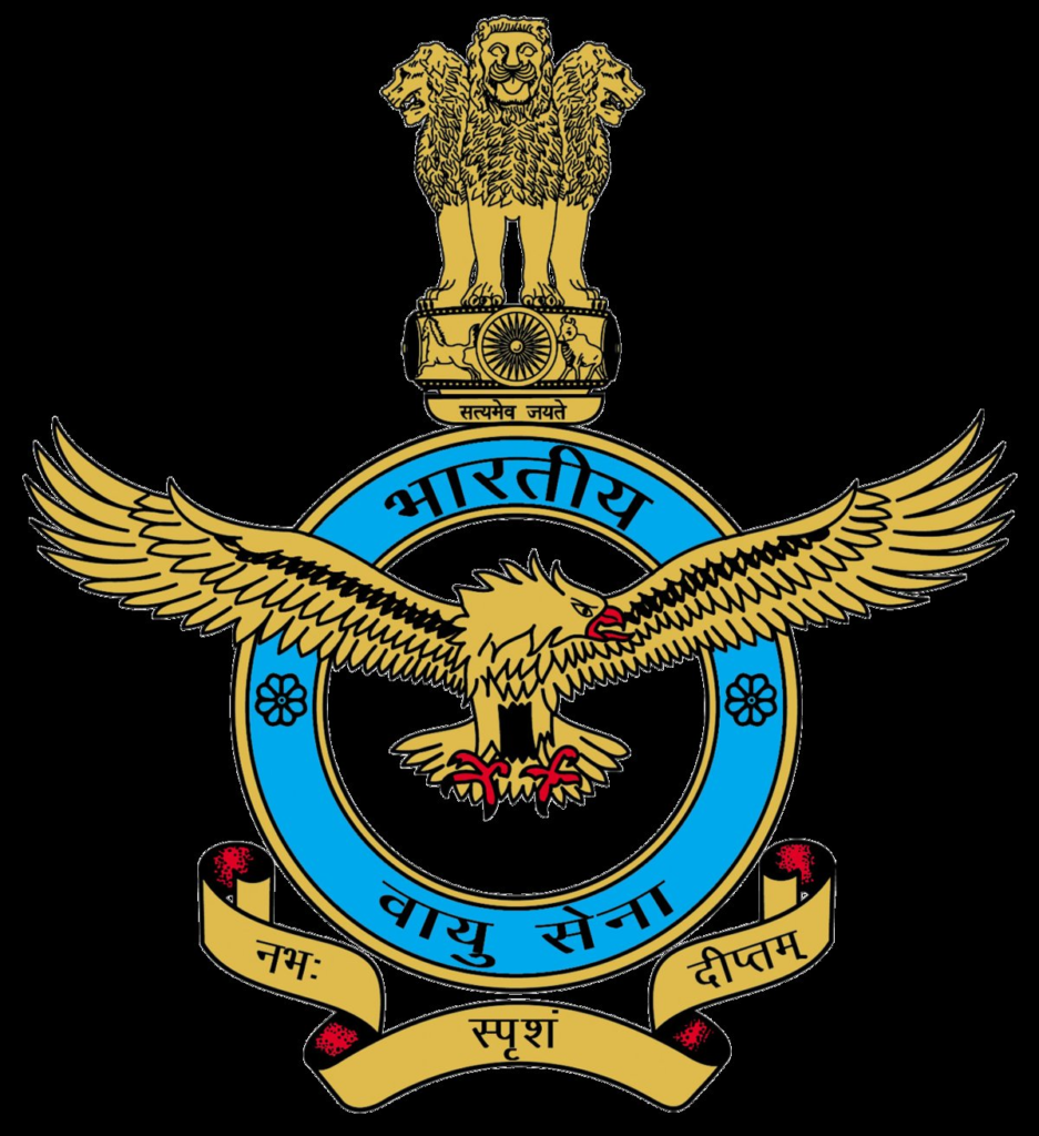 भारतीय वायु सेना ने आत्मनिर्भरता पर जोर देने के अपने प्रयासों में सहयोग और साझेदारी करने के लिए देश के शिक्षा जगत, वैज्ञानिक समुदाय एवं उद्योग जगत के लोगों को आमंत्रित किया