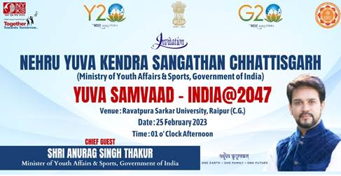 युवा संवाद इंडिया@2047 का आज आयोजन
