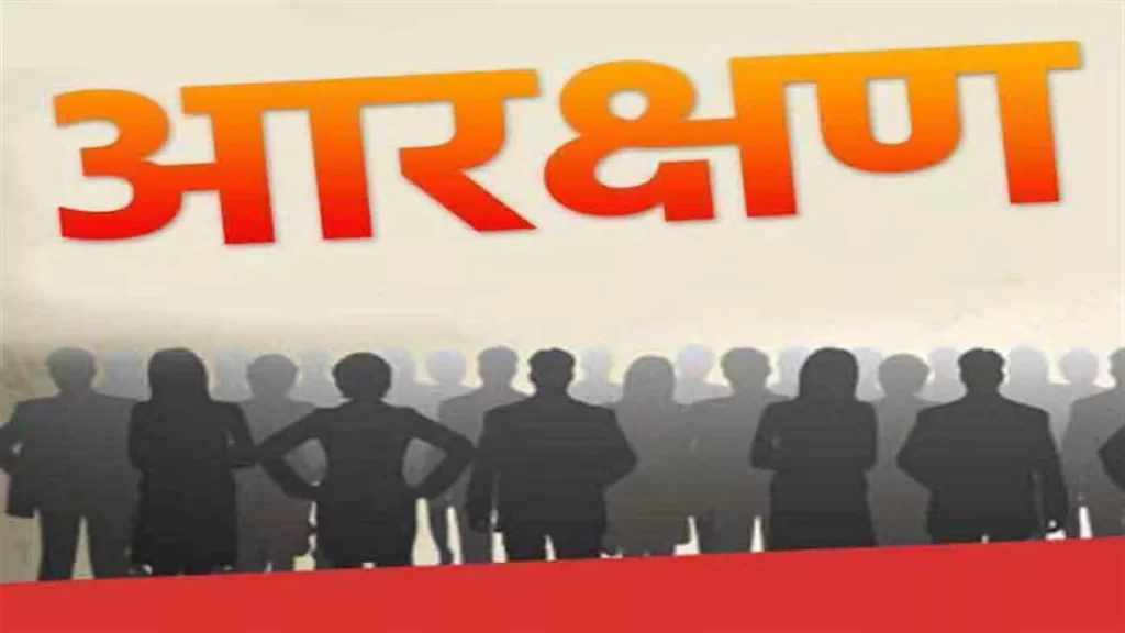 आरक्षण से 75 साल में नहीं बल्कि 7500 साल में भी सबको समान अवसर नहीं मिलेगा