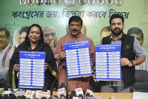 कांग्रेस ने त्रिपुरा चुनाव में पुरानी पेंशन योजना बहाल करने, 150 यूनिट मुफ्त बिजली देने का किया वादा