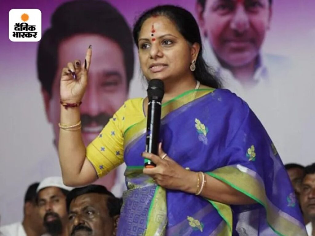 दिल्ली शराब घोटाला: अब के. कविता की राजनीतिक घेराबंदी की तैयारी में भाजपा
