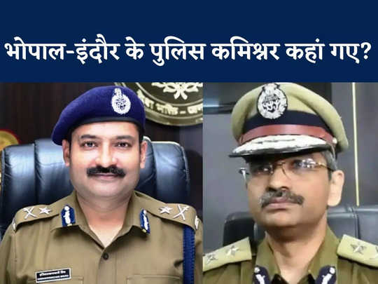 इंदौर पुलिस कमिश्नर का तबादला, मकरंद देवस्कर होंगे नए कमिश्नर