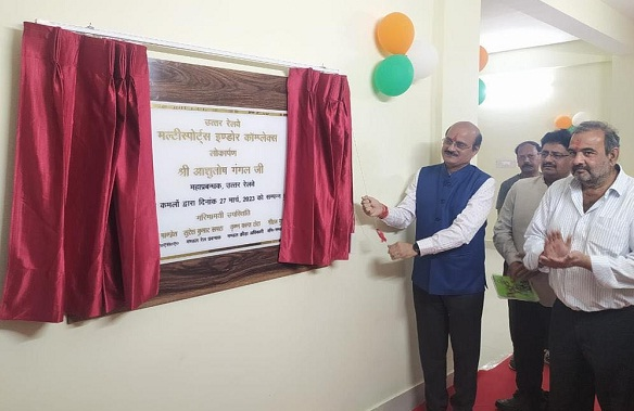 उत्तर रेलवे के महाप्रबंधक आशुतोष गंगल ने वाराणसी (कैंट) स्टेशन का किया निरीक्षण