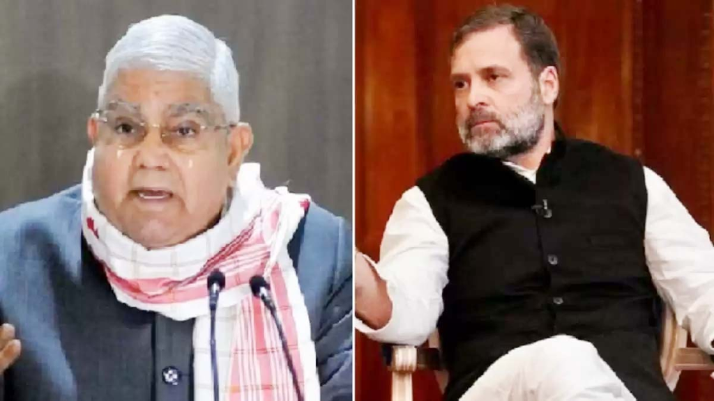 “कुछ लोग विदेश में भारत को कर रहे बदनाम” ,लंदन में दिए बयान पर उपराष्ट्रपति ने राहुल गांधी को आड़े हाथों लिया