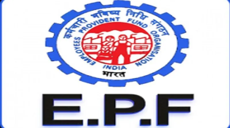 ईपीएफ के केंद्रीय न्यासी बोर्ड (सीबीटी) ने वित्तीय वर्ष 2022-23 के लिए ईपीएफ ग्राहकों को 8.15 प्रतिशत ब्याज दर की अनुशंसा की