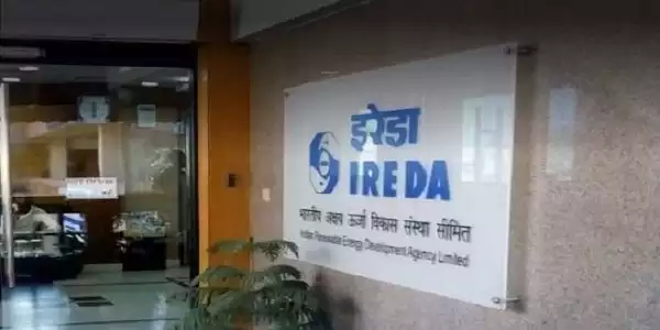 इरेडा को आरबीआई से ‘इन्फ्रास्ट्रक्चर फाइनेंस कंपनी’ का दर्जा मिला