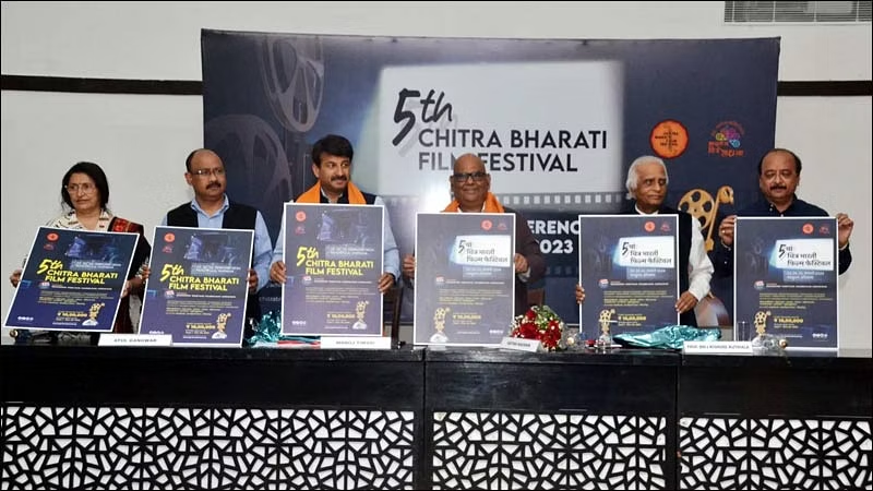 चित्र भारती फिल्म फेस्टिवल के 5वें संस्करण का पोस्टर लॉन्च