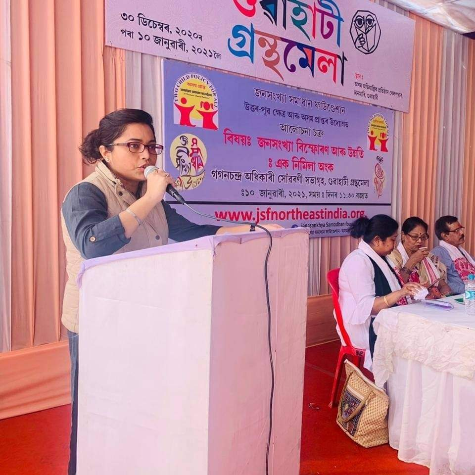 नांग लकी गोगोई जनसंख्या समाधान फाउंडेशन के “यूथ विंग” के अध्यक्ष नियुक्त
